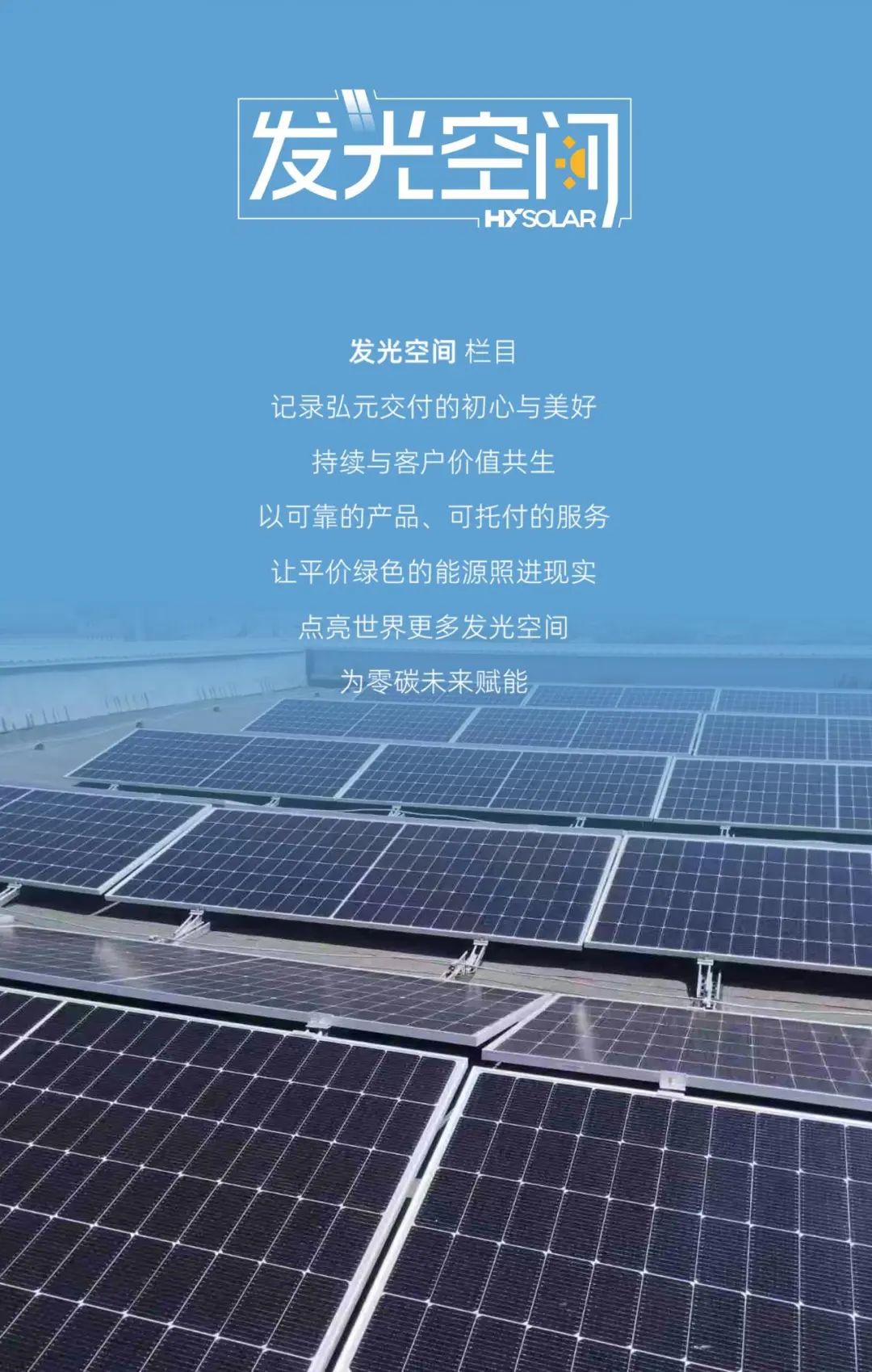 20250818117b6194ddbe4d508a4a308a739a8ad7